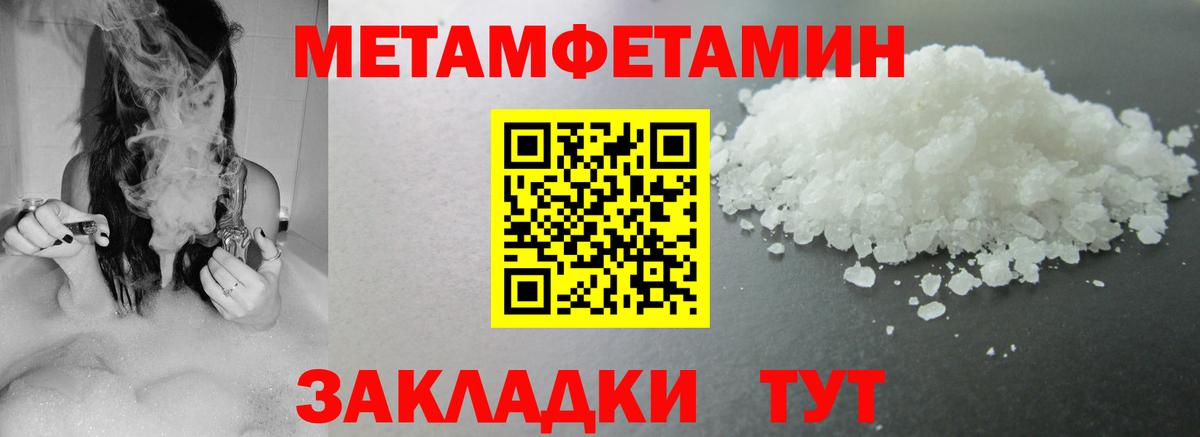 АМФ  Амфетамин Розовый  Вход с VPN  Добрянка 