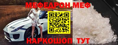 2c-b Балаково