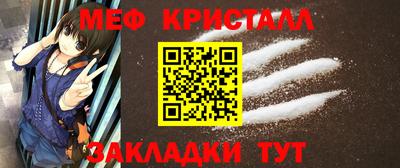 2c-b Балаково