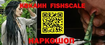 винт Балашиха