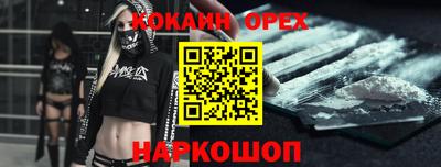 2c-b Балаково