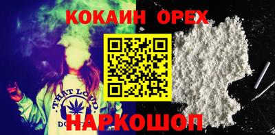 2c-b Балаково
