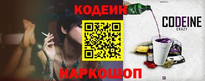 винт Балашиха