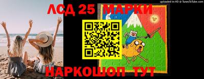 винт Балашиха