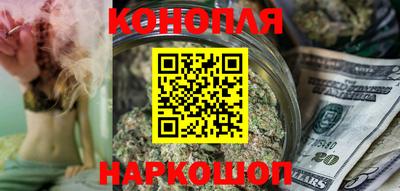 винт Балашиха