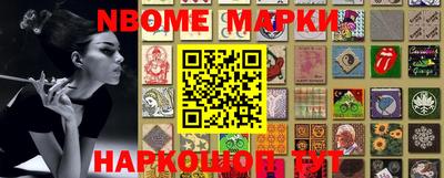 винт Балашиха