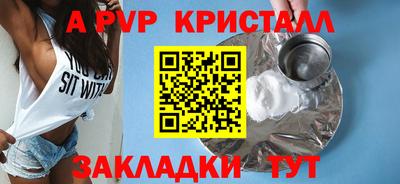 2c-b Балаково