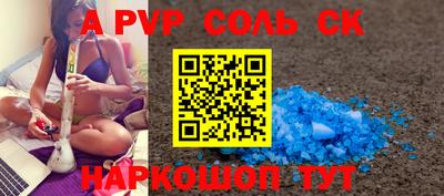 2c-b Балаково