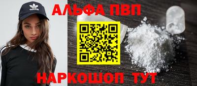 винт Балашиха