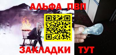 2c-b Балаково