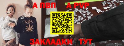 2c-b Балаково