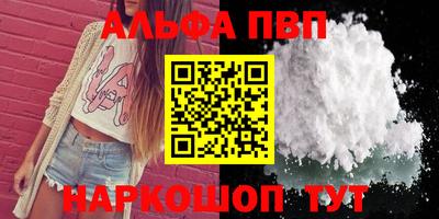 2c-b Балаково