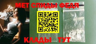 винт Балашиха