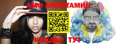 винт Балашиха