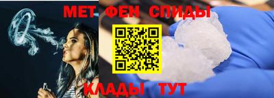винт Балашиха