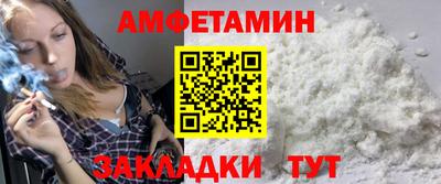 2c-b Балаково