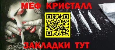 винт Балашиха