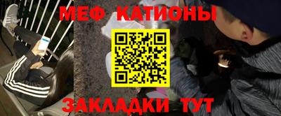 2c-b Балаково