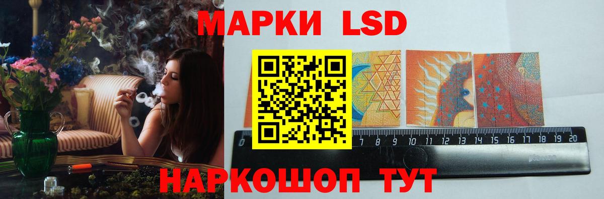 Лсд 25 экстази ecstasy  Вход с VPN  Добрянка 