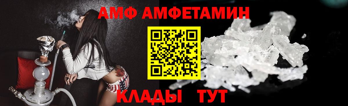 Первитин кристалл Добрянка