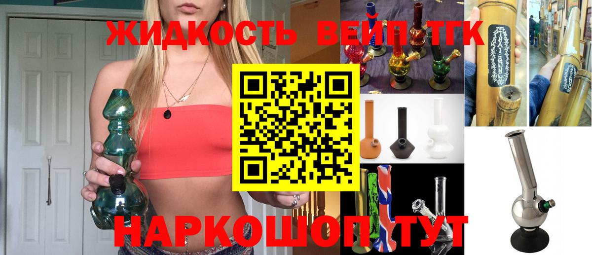 Дистиллят ТГК концентрат  Вход с VPN  что такое   Добрянка 