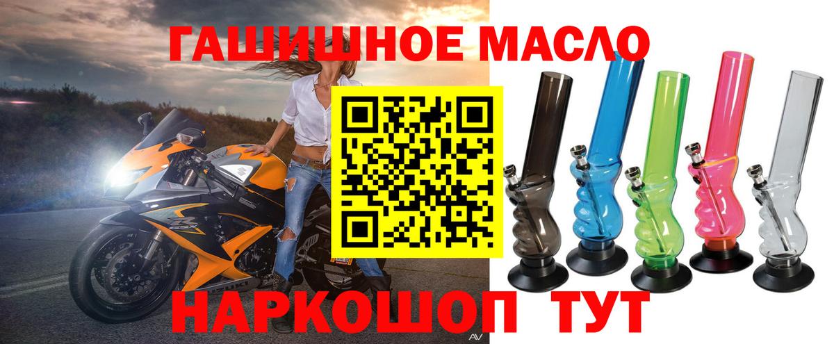Дистиллят ТГК вейп Добрянка