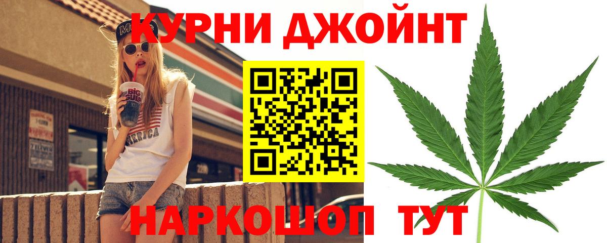 Бошки Шишки AK-47  Бошки марихуана ГИДРОПОН  Добрянка  Марихуана MAZAR  Вход с VPN 